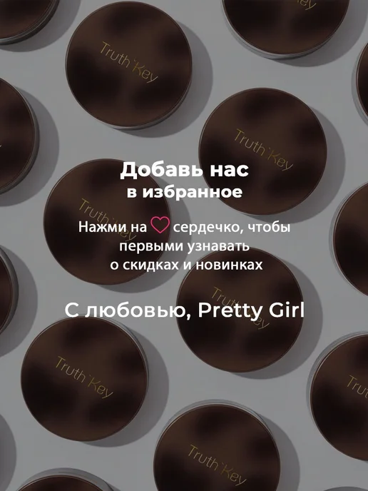 PrettyGirl Палетка хайлайтер для лица и век 4 в 1, вариант, фото 8