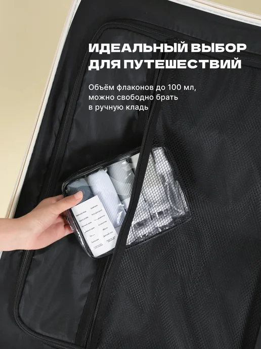 andabags Дорожный набор флаконов силиконовых, серый, фото 4