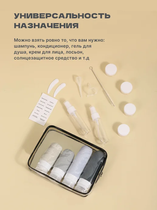 andabags Дорожный набор флаконов силиконовых, серый, фото 5