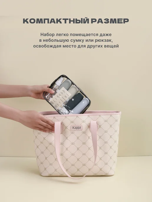 andabags Дорожный набор флаконов силиконовых, серый, фото 6