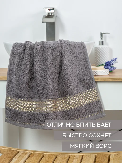 АРТПОСТЕЛЬ Полотенце махровое банное 70х140, 70x140, фото 3