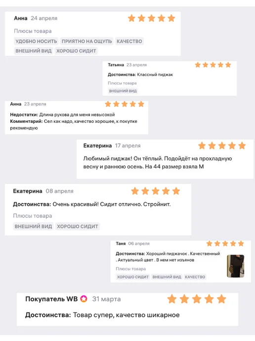 Пиджак приталенный удлиненный, черный, фото 4