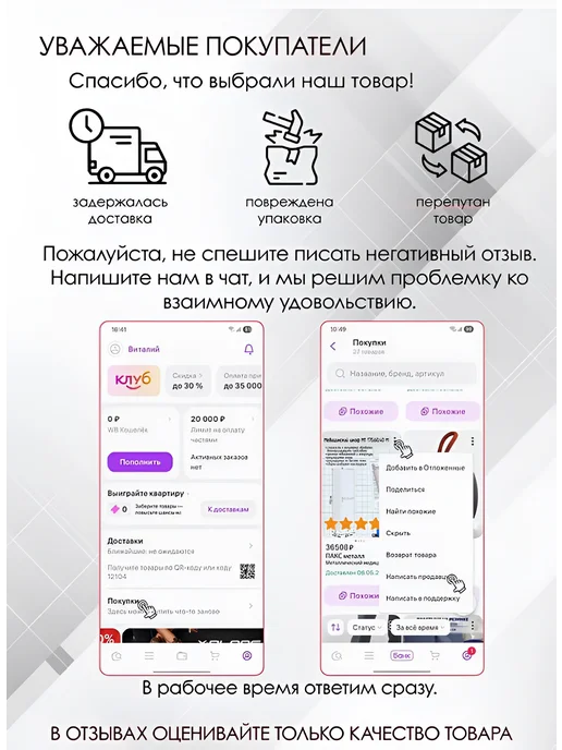 Стальные решения Порядок во всем Верстак металлический для гаража Практик Garage Set 3, вариант, фото 8