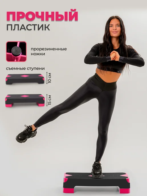 Степ платформа, черный, фото 2