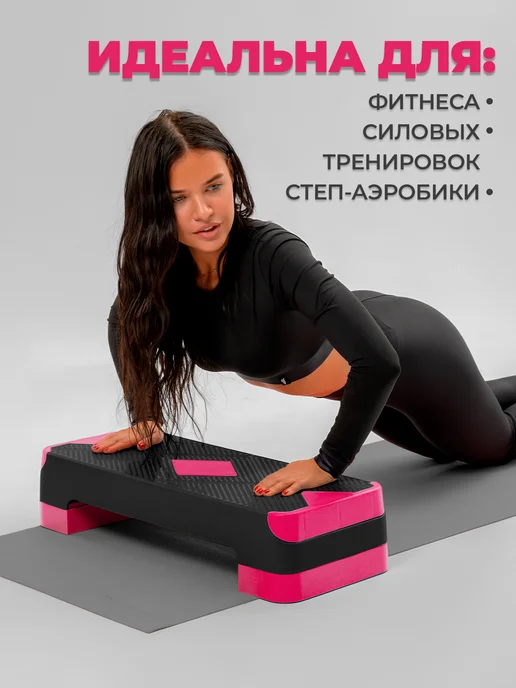 Степ платформа, черный, фото 3