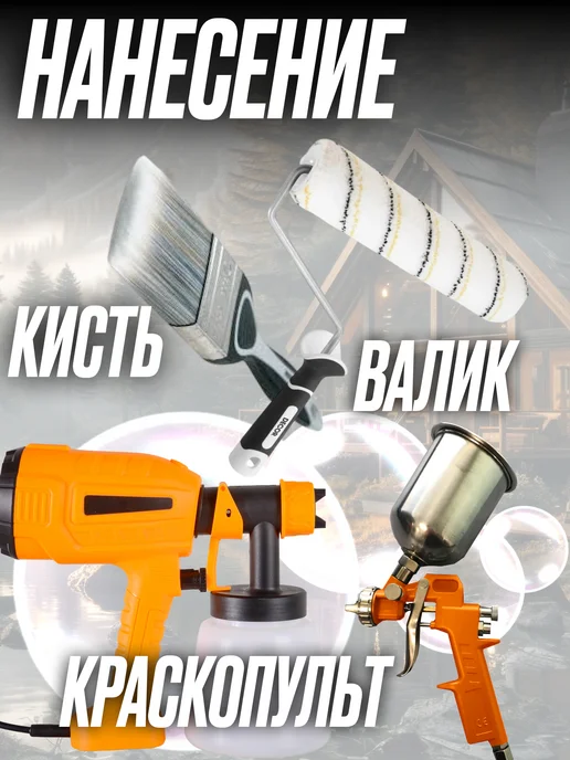 Акватекс Покрытие для древесины ЭКСТРА Тик 2,7л, 2,7 л, фото 4