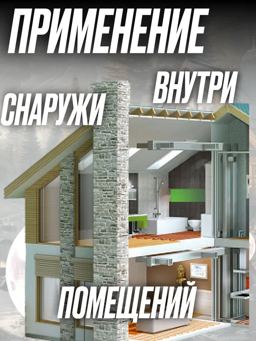Акватекс Покрытие для древесины ЭКСТРА Сосна 2,7л, 2,7 л, фото 5
