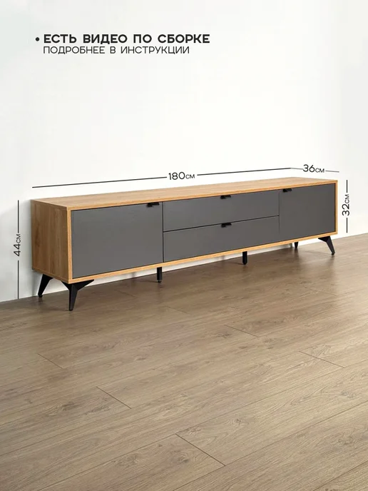 Mebelson Тумба под телевизор "Марк", 180x44 см, графит, 180x44 см, фото 7