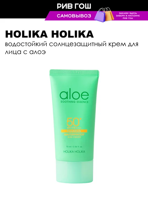 where to buy aloe Aloe Vera Gel - 99% Organic, 12 oz