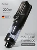 Пылесос для автомобиля беспроводной мощный ZENTEK 523153611 купить за 4 475 ₽ в интернет‑магазине Wildberries