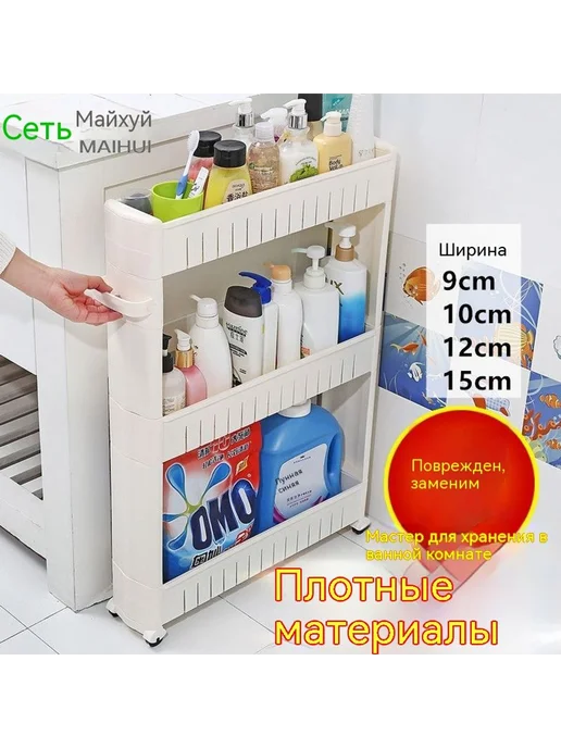 Тележка для вещей 3 слоя, вариант, фото 3