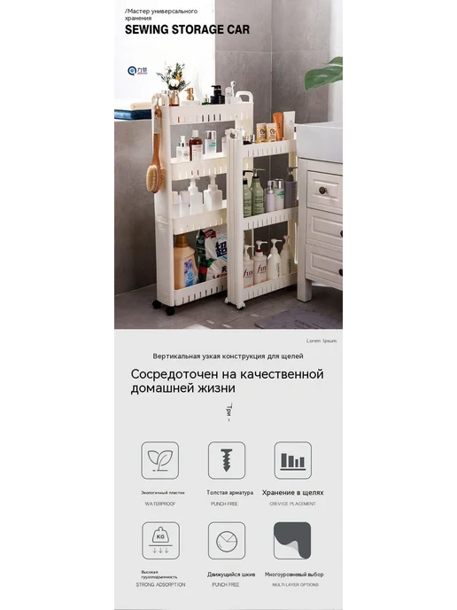 Тележка для вещей 3 слоя, вариант, фото 8
