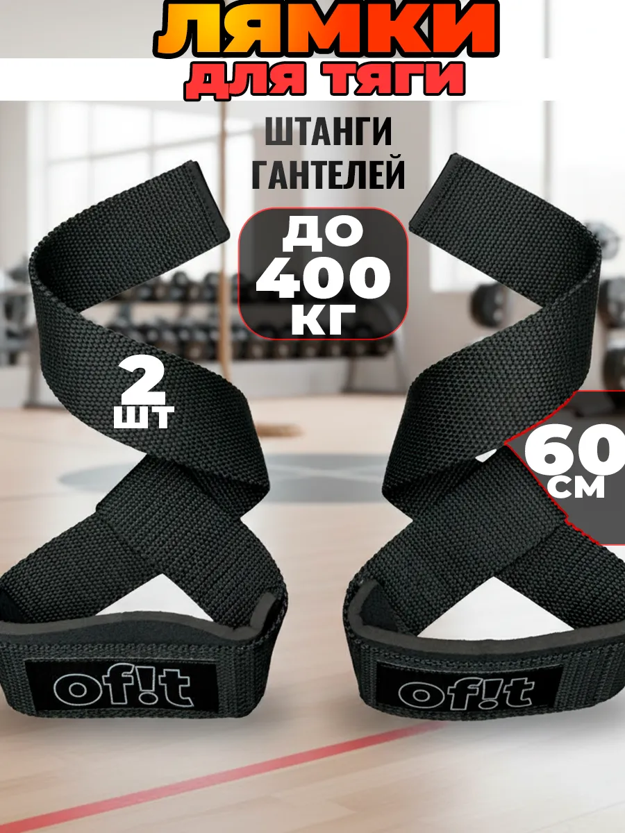 Лямки для тяги спортивные черные