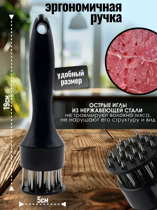 GIXOM Тендерайзер молоток для мяса металлический, черный, фото 2