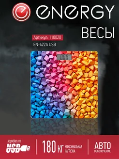 Energy Весы напольные электронные EN-422A USB 180кг