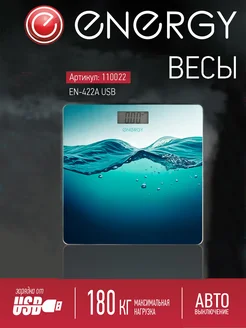 Energy Весы напольные электронные EN-422C USB (180кг)