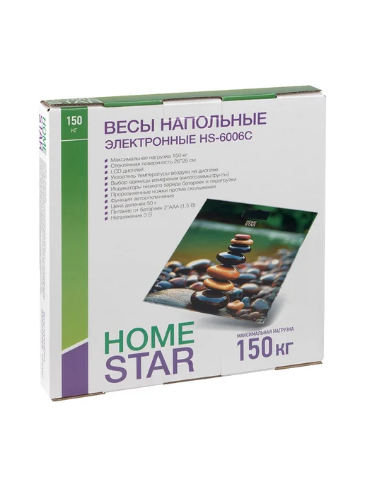 HomeStar Весы напольные электронные HS-6006C (150кг), 150 кг, фото 5
