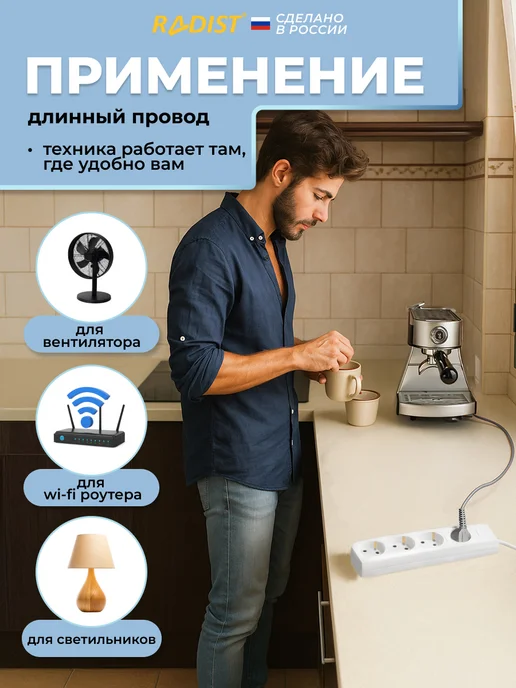 RADIST Удлинитель 3 м бытовой с заземлением, 3 м, фото 5