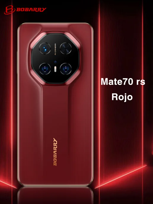 Смартфон Bobarry Mate70 Rs 16/512 ГБ, красный, фото 3