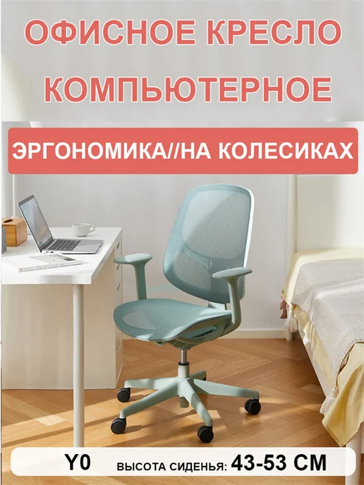 офисное кресло компьютерное на колесиках 150 кг, 150 кг