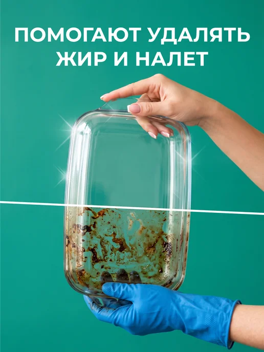 Snow Green Таблетки для посудомоечной машины 100 шт с рисовыми энзимами, 100 шт, фото 3