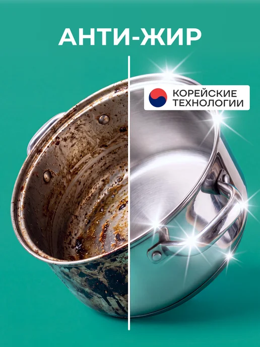Snow Green Таблетки для посудомоечной машины 100 шт с рисовыми энзимами, 100 шт, фото 4