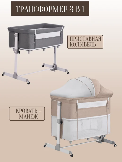 DearestBaby Детская кроватка для новорожденных, голубой, фото 2