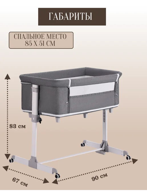 DearestBaby Детская кроватка для новорожденных, голубой, фото 4