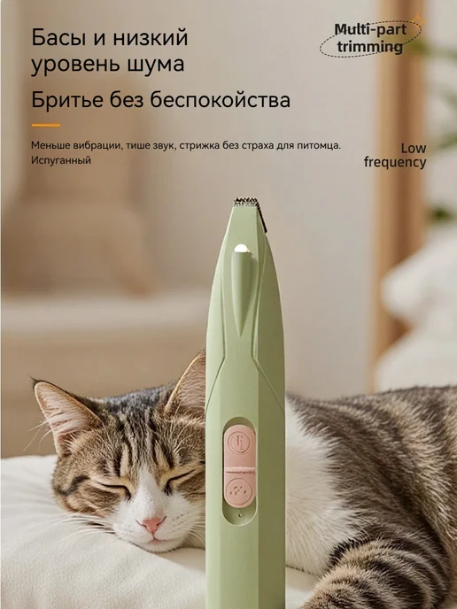 LOVIN LAND Машинка для стрижки собак и кошек, синий, фото 4