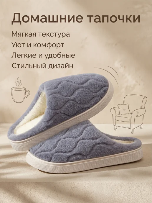 Тапочки домашние теплые меховые, голубой, фото 2