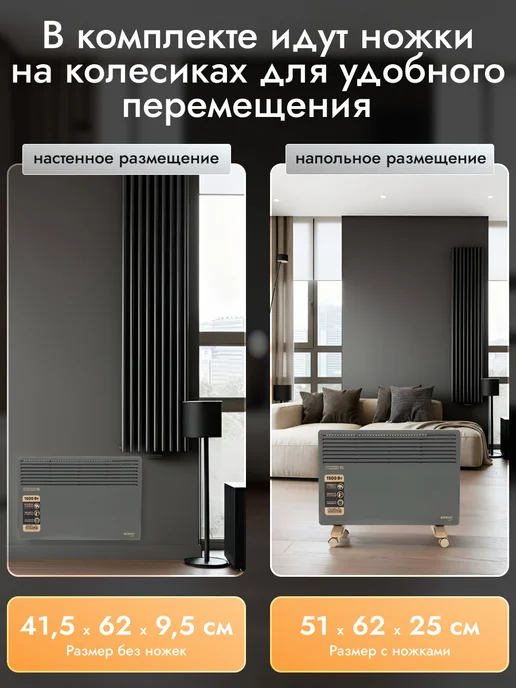ENGY Обогреватель для дома электрический, вариант, фото 3