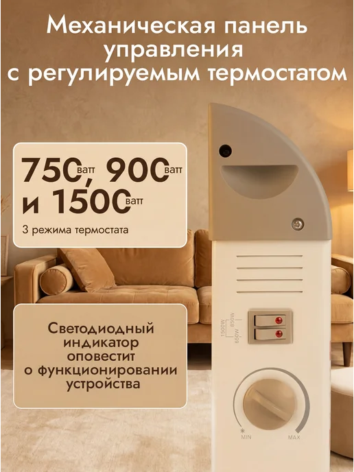ENGY Обогреватель для дома электрический конвектор, белый, фото 2