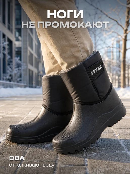 ADANIKA Сапоги мужские резиновые утепленные, черный, фото 2