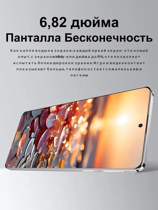 Смартфон Bobarry Pro 13 16/512 ГБ, белый, фото 3