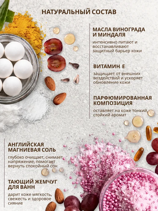 USila соль-пена для ванны парфюмированный подарочный набор, 4 шт, фото 3