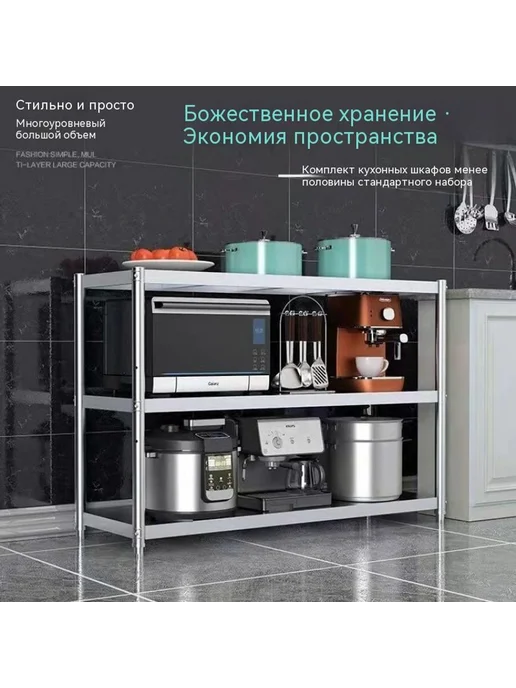 Полка 3 слоя, вариант, фото 4