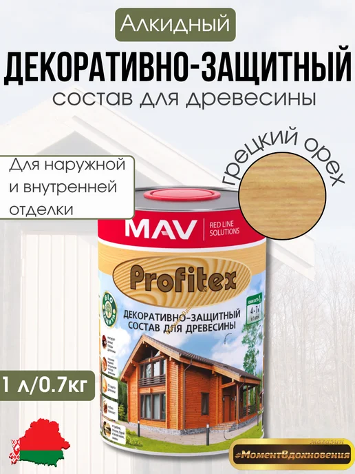 MAV Декоративно-защитный состав для древесины грецкий орех 1л, 1 л