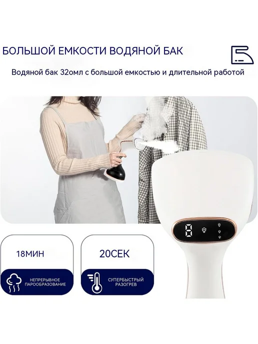 Нет бренда Ручной паровой утюг быстрого подогрева, вариант, фото 3