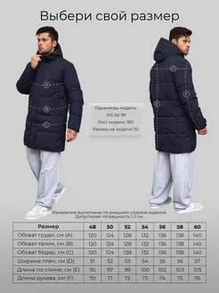 BoChikWear Пуховик зимний с капюшоном куртка удлиненная - фото 3