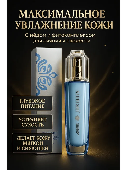 Livimi Лосьон для лица увлажняющий с мёдом и гиалуроновой кислотой, 120 мл, фото 2