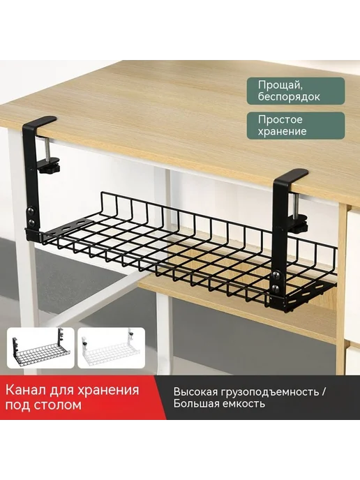 Стойка для хранения Длина 800мм, вариант, фото 2