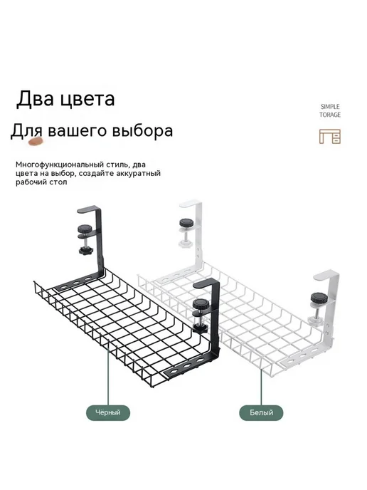 Стойка для хранения Длина 800мм, вариант, фото 7