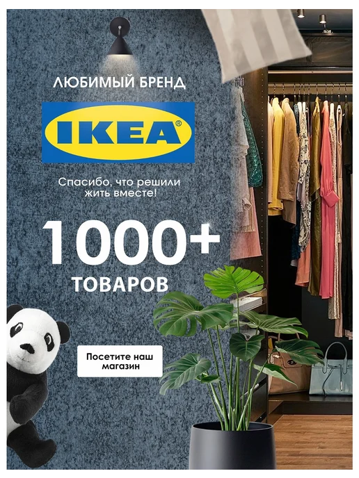 IKEA Чехол для пеленальной доски, белый, фото 6