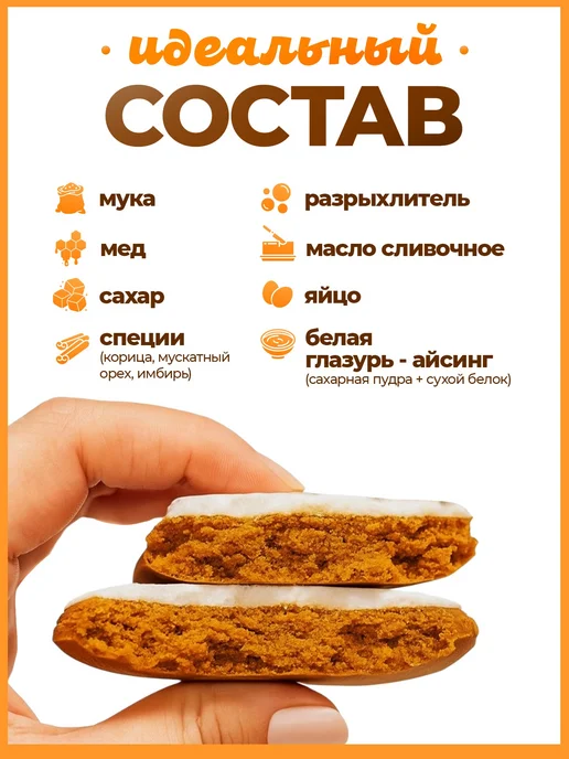 Пряники на торт PLUS Пряники на торт. Миньоны, вариант, фото 3
