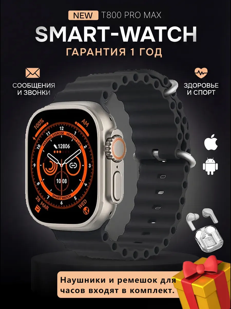 Новый спортивный комплект умных часов с Bluetooth-наушниками серии 10.
