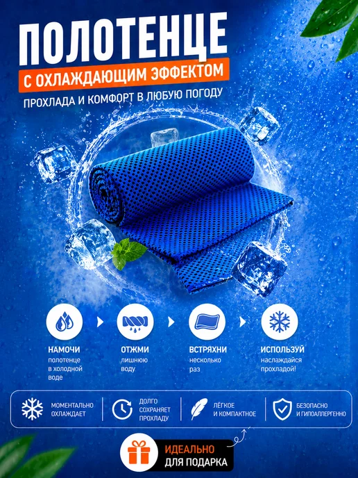 WeFree Полотенце для спорта в чехле, оранжевый, фото 2
