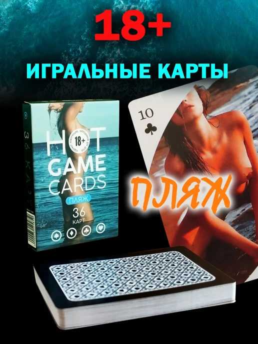 Жалаңаш қыздардың бөкселерінің ашық фотолары Түріктер қыздарды қалай сиқырлайды