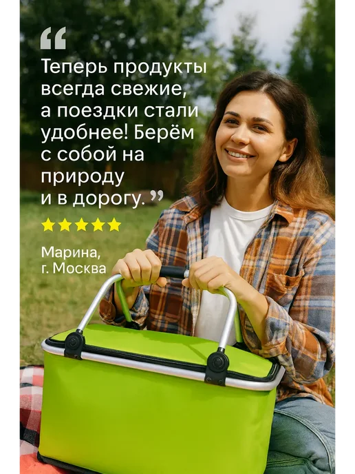 ди92 Термосумка для отдыха, зеленый, фото 4