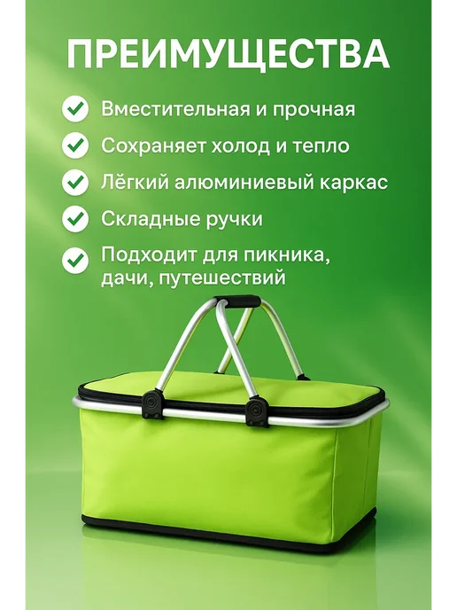 ди92 Термосумка для отдыха, зеленый, фото 8