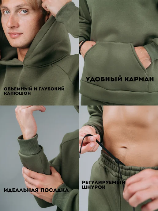 Спортивный костюм с начесом утепленный, фото 3